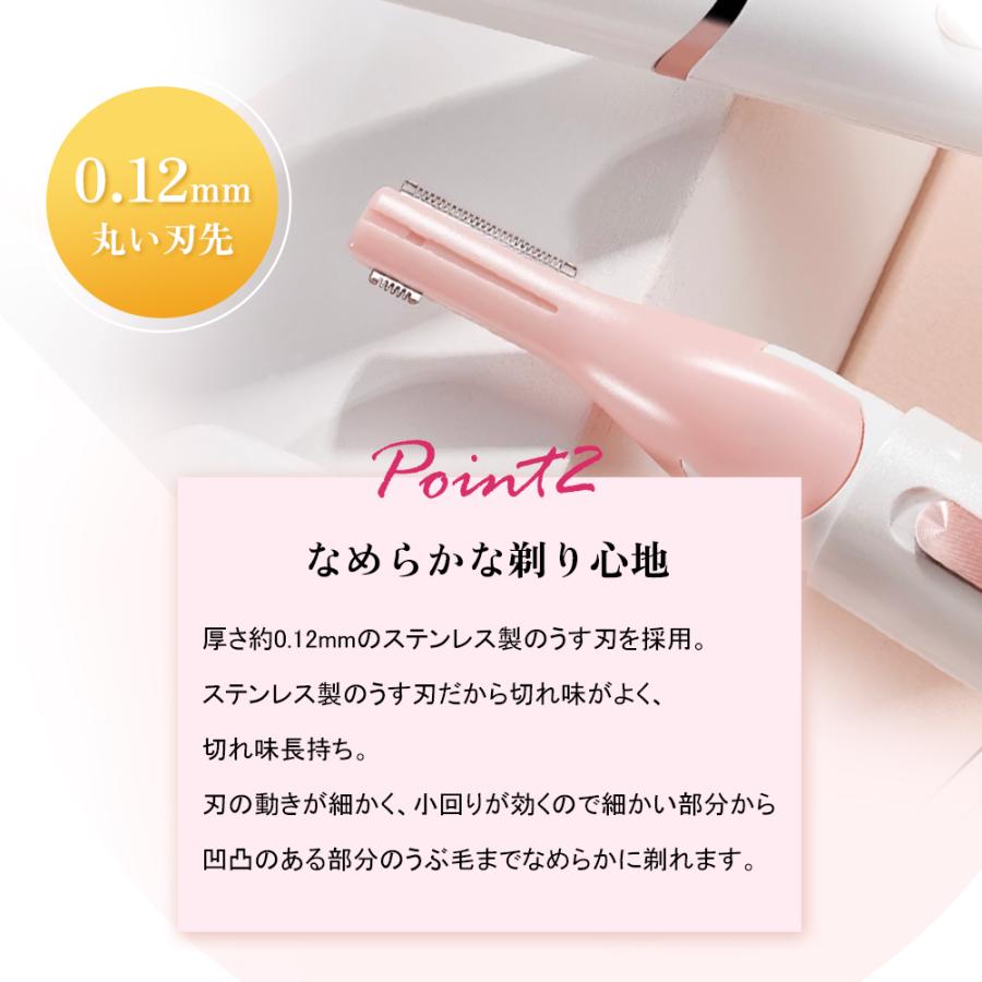 眉毛シェーバー 電動シェーバー シェーバー フェイスシェーバー 眉毛カッター まゆ...