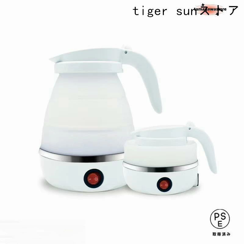 ケトル 折り畳みケトル 折りたたみ 電気ケトル 0.6L 海外対応 トラベルケトル 収納...