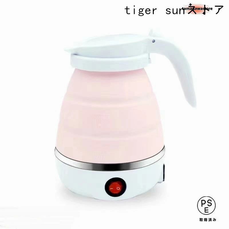 ケトル 折り畳みケトル 折りたたみ 電気ケトル 0.6L 海外対応 トラベルケトル 収納...