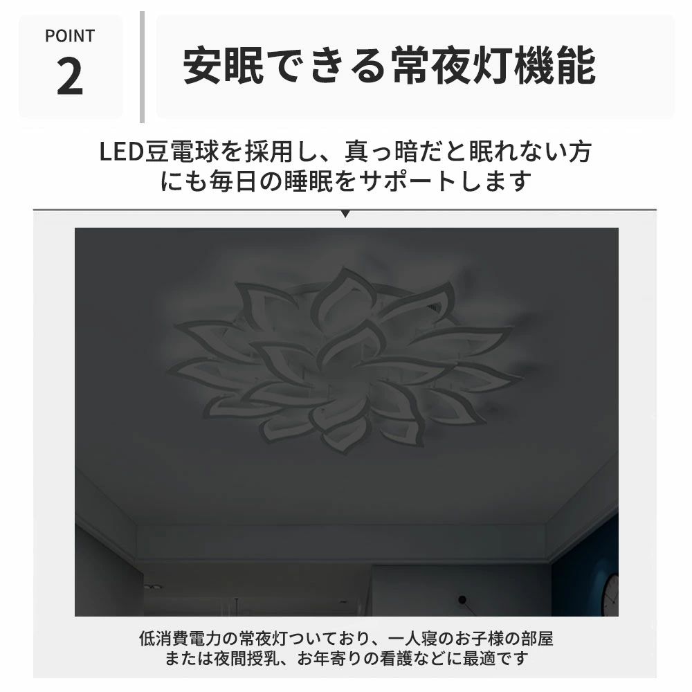シーリングライト 6畳 LED 調光調色 間接照明 【要組立】おしゃれ 北欧 リモコン操作 寝室 リビング 照明 インテリア アッパーライト 和室 洋室 天井照明 8畳 10畳 12畳 18畳 工事不要 スマホ 明るい シンプル モダン 照明器具 モダン ダイニング HYGGELIG [2]