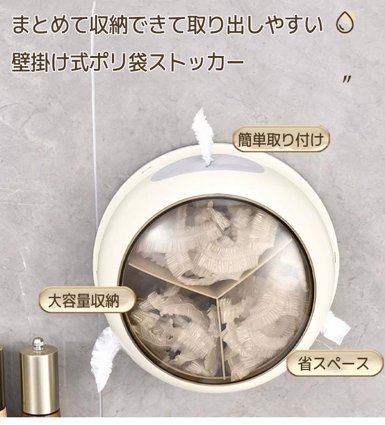 レジ袋ストッカー 壁掛け式 レジ袋収納 レジ袋入れ キッチン周り スッキリ エコ ゴ...