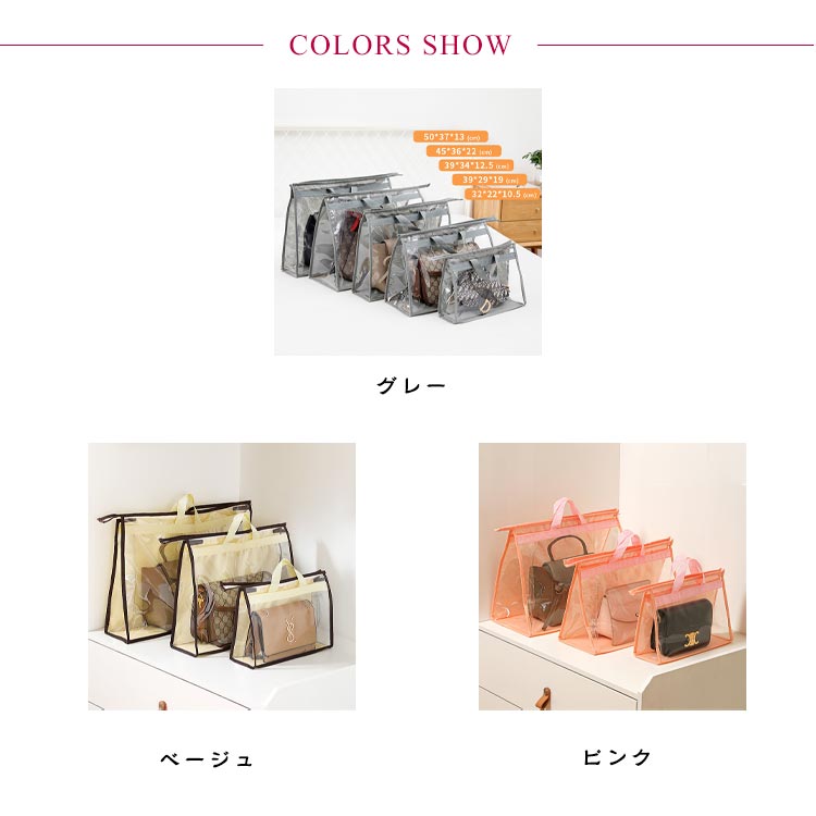 個セット/個セット バッグ収納袋 かばん収納袋 本 鞄 透明 クリア 完全防水 ほこり防止 バッグ収納 靴収納 シューズ収納 鞄収納 型崩れ防止 防ホコリ 防湿 防塵 洗える ファスナー付 コレクション ディスプレイ バック 収納袋 [2]