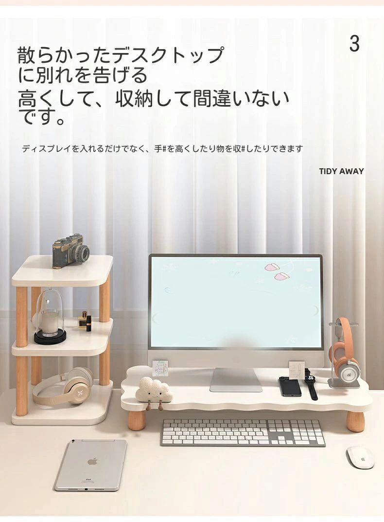 ABCZショップのpcモニター台 机上台パソコン台 卓上 収納 モニター台 パソコンラック モニタースタンド 机上 机上ラック パソコンラック モニター台 机上台 整理整頓 机上ラック モニタースタンド 机上台 卓上 pcモニター台 机上 デスク用 パソコン台 机上台 モニタースタンド｜アングル3