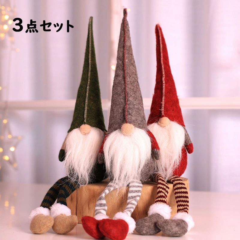 クリスマス 飾り クリスマス 北欧の妖精トムテ 北欧人形 老人 ドワーフ 妖精 3個セット サンタクロース 手作り かわいい クリスマスツリー飾り 可愛い 置物 プレゼント パーティー装飾 贈り物 小物 インテリア 雰囲気 赤い 壁掛け 玄関飾り 雑貨 おしゃれ 送料無料 クリスマスオーナメント 手作り 玄関 置物 おしゃれ 壁 庭 北欧 玄関外 玄関ドア クリスマスプレゼント 子供 女性 彼氏 クリスマスブーツ お菓子 空 インテリア 雑貨 絵 壁飾り オブジェ 置き物【商品名】■クリスマス 飾り クリスマス 北欧の妖精トムテ 北欧人形 老人 ドワーフ 妖精 3個セット サンタクロース 手作り かわいい クリスマスツリー飾り 可愛い 置物 プレゼント パーティー装飾 贈り物 小物 インテリア 雰囲気 赤い 壁掛け 玄関飾り 雑貨 おしゃれ 送料無料 【セット内容】 ■3点セット 【素材】 ■ウール、絨と不織布を採用して、可愛いパターンがあり、フェルト調の柔らな生地が優しい雰囲気で、クリスマスには欠かせないクリスマス人形です。 【 多種の使用方法 】クリスマスの装飾品やプレゼントとしても最適して、 装飾用に壁やクリスマスツリーに飾ってもおしゃれします。 【 手製で作ります 】細やかな作りと立体的なデザイン、手作り感も満載です。幸せで美しいクリスマスを生成するために繊細な飾りです。 【注意事項】 ■万一汚れや破損などの不良品が届いた場合、必ず到着日を含め3日以内にご連絡をください。 ■輸入品のため、メーカー・仕入先の在庫保管方法の違いや、長距離輸送や航空輸送により、多少細かなキズ・汚れ等が見られる場合がございます。 ■商品発送について：メーカーの納品状況により、発送予定日より遅れる場合があります。 ■初期不良品以外の返品、返金はご対応致しかねますので、予めご了承くださいませ。 ■お店で購入するような完璧品をお求めの方、細かい部分まで気になさる方は、ご購入をご遠慮ください。 ■生産時期により、デザイン若干異なる場合がございます。品質上の問題ではございませんため、どうぞご了承の上でのご購入をお願いいたします。