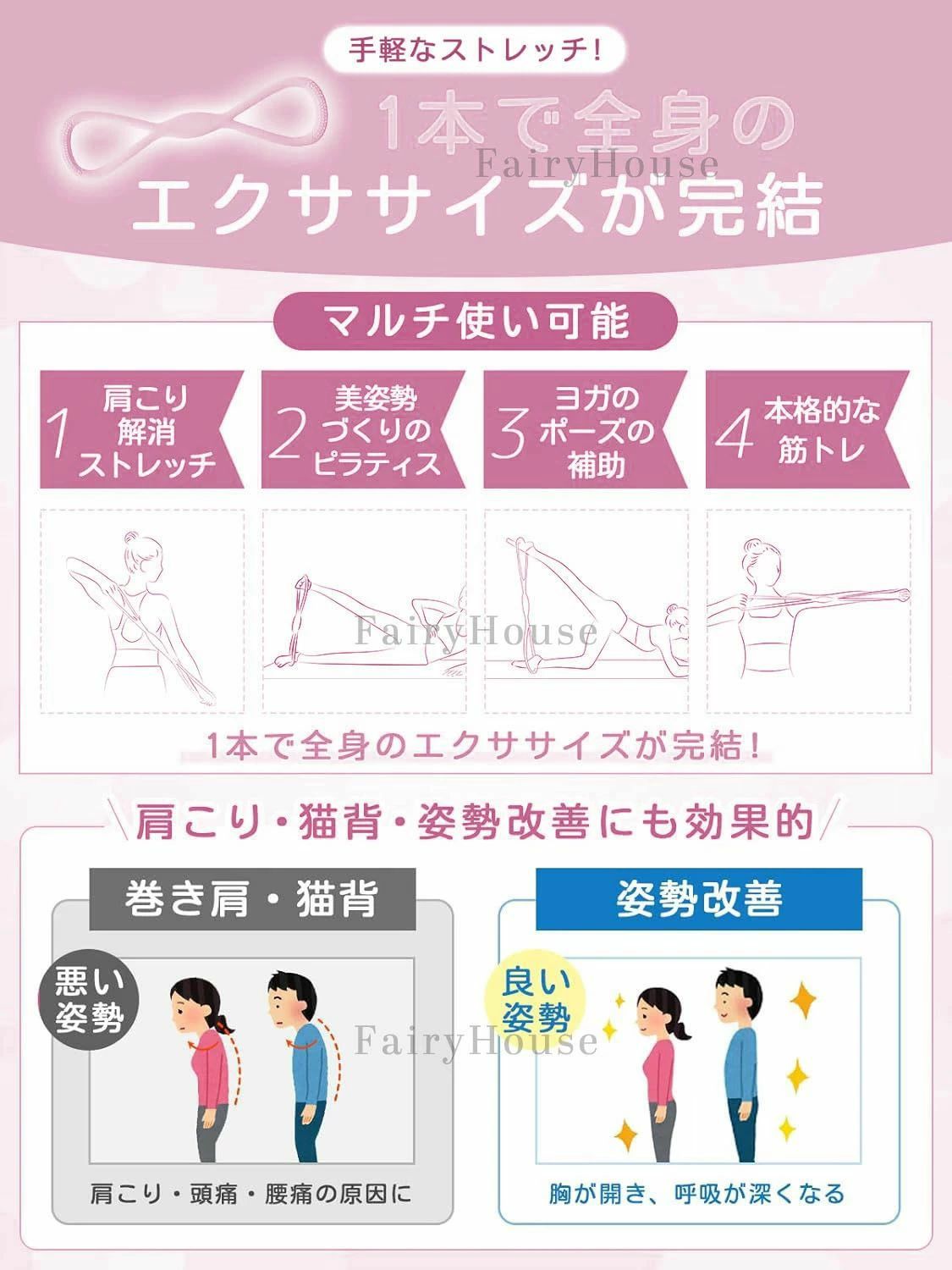 肩こり防止用 バレエ エクサ チューブトレーニング グッズ 背筋 トレーニングチュ...