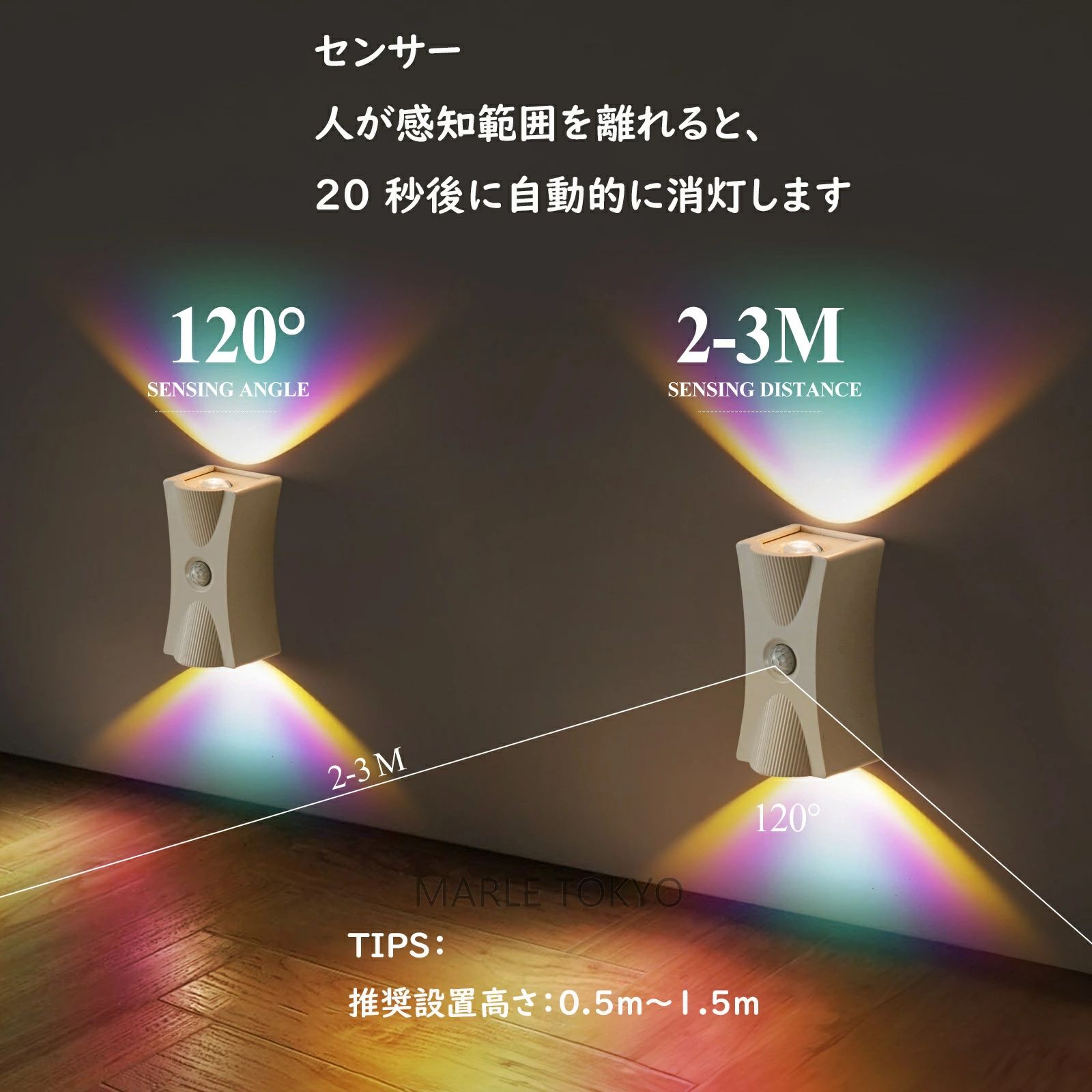 プレゼント 一人暮らし最適 新生活 生活小物 充電簡単 USB 玄関口 廊下 クローゼット 浴室 階段 寝室 ネオングラデー センサー自動点灯 かいだんゆうどうとう くうきランプ バックグラウンドウォール 応接間 ナイトライト パンチフリー 三色変光 ワイヤレス壁灯 壁灯 [3]