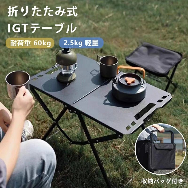 Other - ブラック バーベキュー用 収納バッグ付き コンパクト収納 キャンプ用品 アウトドア 組み立て不要 軽量 ローテーブル キャンプテーブル 多機能 ランプスタンド付き 拡張セット IGT風 タクティカルテーブル 折りたたみ式 テーブル IGT