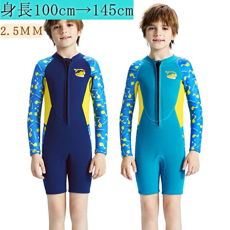 Wet Suits - ウェットスーツ 子ども用 2.5mm フルスーツ 長袖 ショートパンツ マリンスポーツ ダイビングスーツ キッズ 子供 男の子 ダイビング用 耐久性 保温性 おしゃれ UVカット 日焼け防止 長袖 水着 ビーチ 海水浴 水泳 シュノーケリング サーフィン 100cm〜145cm 海外通販