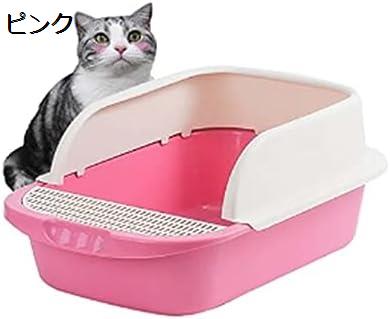 猫トイレ猫 大型 トイレ 猫のトイレ 猫砂盆 猫用トイレ 本体 オープンタイプ ハーフカバー 砂の飛び散り防止 猫用品 ニオイの広がり防止 猫の大きいトイレ (L（51×35×22cm） ピンク)