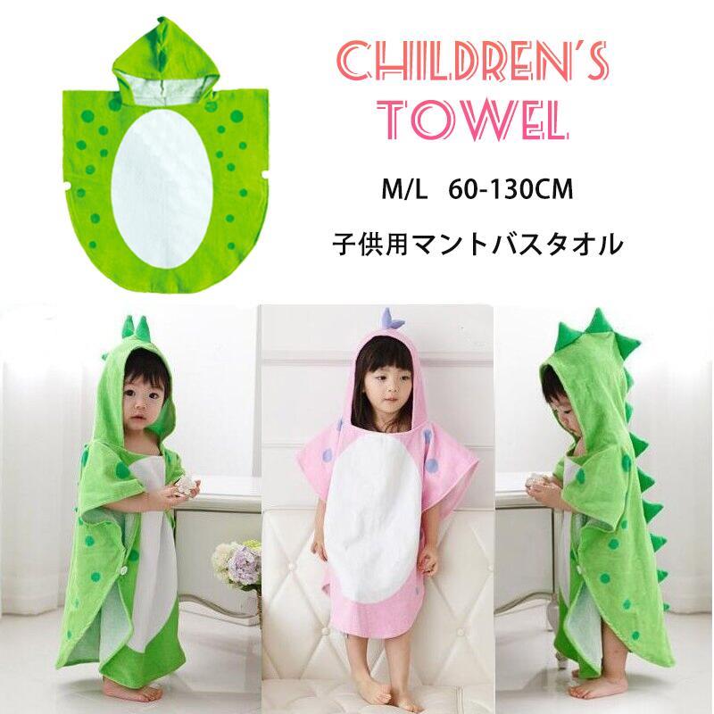 商品情報カラー：ピンク/グリーン素材：綿・コットンサイズ：M/L※肩がけボタンでサッと着て、ズレ落ちません。 マイクロファイバー素材だから、肌触りが柔らかくふわっふわっモコモコで吸収性抜群！ あなたを優しく包み込みます♪ 胸元リボンで可愛らしさUP。※コーラルフリース生地を使用。 肌触りはふわっふわっモコモコとした生地、着心地も良く、速乾性、吸収性に優れています。※お洒落なキャミソール式をデザインされ、お気軽に着脱できます。ずれ防止可能なボタンがついて、体にしっかりと固定でき、ガウンが上がったり出たりしているのをご心配なく、安心して着けられます。※ お風呂上りにサッと羽織るだけでバスタオルの代わりに吸収性・速乾性に優れているからお風呂あがりの水分もしっかり吸い取ってすぐに乾きます！ お風呂だけの使用だけじゃなく、フィットネスジムやスイミング・海や川などのレジャーにも1年中ご使用いただける大人気の商品です。【備考】☆工場から手作りの為、サイズに若干差異（1-3cm）がある場合もございます。☆写真はサンプル品となります。PCの利用環境、撮影環境などにより、少々異なる可能性がありますので、早めにご了承ください。☆モデルに使用している小物、アクセサリ等はセット内容に含まれません。☆商品は縫製上の細かいほつれ、汚れ、素材特有の臭いや接着剤等の臭いが残っている場合がございますので、気になるお客様はご購入をお控え下さい。☆その他、ご質問・ご要望があれば、お気軽にお問い合わせください！ 商品情報カラー：ピンク/グリーン素材：綿・コットンサイズ：M/L※肩がけボタンでサッと着て、ズレ落ちません。 マイクロファイバー素材だから、肌触りが柔らかくふわっふわっモコモコで吸収性抜群！ あなたを優しく包み込みます♪ 胸元リボンで可愛らしさUP。※コーラルフリース生地を使用。 肌触りはふわっふわっモコモコとした生地、着心地も良く、速乾性、吸収性に優れています。※お洒落なキャミソール式をデザインされ、お気軽に着脱できます。ずれ防止可能なボタンがついて、体にしっかりと固定でき、ガウンが上がったり出たりしているのをご心配なく、安心して着けられます。※ お風呂上りにサッと羽織るだけでバスタオルの代わりに吸収性・速乾性に優れているからお風呂あがりの水分もしっかり吸い取ってすぐに乾きます！ お風呂だけの使用だけじゃなく、フィットネスジムやスイミング・海や川などのレジャーにも1年中ご使用いただける大人気の商品です。【備考】☆工場から手作りの為、サイズに若干差異（1-3cm）がある場合もございます。☆写真はサンプル品となります。PCの利用環境、撮影環境などにより、少々異なる可能性がありますので、早めにご了承ください。☆モデルに使用している小物、アクセサリ等はセット内容に含まれません。☆商品は縫製上の細かいほつれ、汚れ、素材特有の臭いや接着剤等の臭いが残っている場合がございますので、気になるお客様はご購入をお控え下さい。☆その他、ご質問・ご要望があれば、お気軽にお問い合わせください！商品情報カラー：ピンク/グリーン素材：綿・コットンサイズ：M/L※肩がけボタンでサッと着て、ズレ落ちません。 マイクロファイバー素材だから、肌触りが柔らかくふわっふわっモコモコで吸収性抜群！ あなたを優しく包み込みます♪ 胸元リボンで可愛らしさUP。※コーラルフリース生地を使用。 肌触りはふわっふわっモコモコとした生地、着心地も良く、速乾性、吸収性に優れています。※お洒落なキャミソール式をデザインされ、お気軽に着脱できます。ずれ防止可能なボタンがついて、体にしっかりと固定でき、ガウンが上がったり出たりしているのをご心配なく、安心して着けられます。※ お風呂上りにサッと羽織るだけでバスタオルの代わりに吸収性・速乾性に優れているからお風呂あがりの水分もしっかり吸い取ってすぐに乾きます！ お風呂だけの使用だけじゃなく、フィットネスジムやスイミング・海や川などのレジャーにも1年中ご使用いただける大人気の商品です。【備考】☆工場から手作りの為、サイズに若干差異（1-3cm）がある場合もございます。☆写真はサンプル品となります。PCの利用環境、撮影環境などにより、少々異なる可能性がありますので、早めにご了承ください。☆モデルに使用している小物、アクセサリ等はセット内容に含まれません。☆商品は縫製上の細かいほつれ、汚れ、素材特有の臭いや接着剤等の臭いが残っている場合がございますので、気になるお客様はご購入をお控え下さい。☆その他、ご質問・ご要望があれば、お気軽にお問い合わせください！ 商品情報カラー：ピンク/グリーン素材：綿・コットンサイズ：M/L※肩がけボタンでサッと着て、ズレ落ちません。 マイクロファイバー素材だから、肌触りが柔らかくふわっふわっモコモコで吸収性抜群！ あなたを優しく包み込みます♪ 胸元リボンで可愛らしさUP。※コーラルフリース生地を使用。 肌触りはふわっふわっモコモコとした生地、着心地も良く、速乾性、吸収性に優れています。※お洒落なキャミソール式をデザインされ、お気軽に着脱できます。ずれ防止可能なボタンがついて、体にしっかりと固定でき、ガウンが上がったり出たりしているのをご心配なく、安心して着けられます。※ お風呂上りにサッと羽織るだけでバスタオルの代わりに吸収性・速乾性に優れているからお風呂あがりの水分もしっかり吸い取ってすぐに乾きます！ お風呂だけの使用だけじゃなく、フィットネスジムやスイミング・海や川などのレジャーにも1年中ご使用いただける大人気の商品です。【備考】☆工場から手作りの為、サイズに若干差異（1-3cm）がある場合もございます。☆写真はサンプル品となります。PCの利用環境、撮影環境などにより、少々異なる可能性がありますので、早めにご了承ください。☆モデルに使用している小物、アクセサリ等はセット内容に含まれません。☆商品は縫製上の細かいほつれ、汚れ、素材特有の臭いや接着剤等の臭いが残っている場合がございますので、気になるお客様はご購入をお控え下さい。☆その他、ご質問・ご要望があれば、お気軽にお問い合わせください！