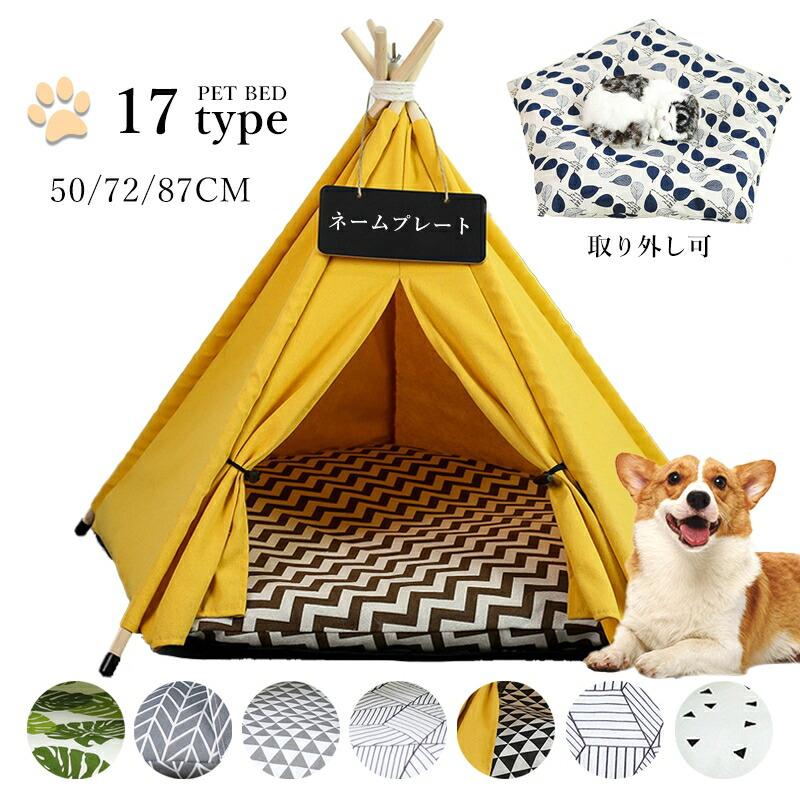 新作 ペット用 テント 犬 マット付き 犬用 ネコ 猫 春夏 洗える マット ペット 猫 子犬 小型犬 犬用クッション 夏用 速乾 ペット グリーン 猫小屋 犬小屋 巣 休憩 ペット休憩対応 5-15kg S M L