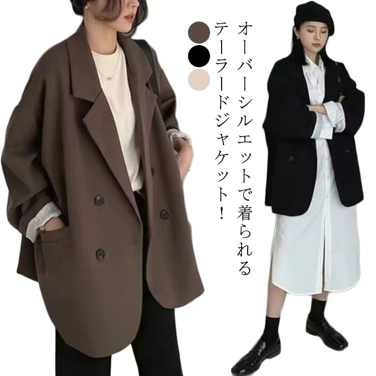 オーバーサイズシルエットはこなれ感たっぷりのゆったり設計で、羽織るだけで今っぽいスタイルに。ダブルボタンが上品なアクセント、オンでもオフでも活躍！ お尻が隠れるくらいの丈感で、 体型カバーできるのも大人にうれしいポイントです。厚手すぎない生地感なので Tシャツやカットソーなどをレイヤードすれば、 ロングシーズン着回しできます。Tシャツ合わせのカジュアルダウンしたスタイルや、 ブラウス合わせのシックなスタイルまで幅広く活躍します。 M バスト112cm 肩幅47cm 袖丈57cm 着丈71cmL バスト116cm 肩幅48cm 袖丈58cm 着丈72cmXL バスト120cm 肩幅49cm 袖丈59cm 着丈73cm2XL バスト124cm 肩幅50cm 袖丈60cm 着丈74cm3XL バスト128cm 肩幅51cm 袖丈61cm 着丈75cm ●商品の色は、撮影時の光や、お客様のモニターの色具合などにより、実際の商品と異なる場合がございます。あらかじめ、ごください。 ●製品によっては、生地の特性上、洗濯時に縮む場合がございますので洗濯時はご注意下さいませ。 ▼色味の強い製品によっては他の衣類などに色移りする場合もございますので、速やかに（脱水、乾燥等）するようにお願いいたします。 ▼生地によっては摩擦や汗、雨などで濡れた時は、他の製品に移染する恐れがございますので、着用の際はご注意下さい。 ▼生地の特性上、やや匂いが強く感じられるものもございます。数日のご使用や陰干しなどで気になる匂いはほとんど感じられなくなります。オーバーサイズシルエットはこなれ感たっぷりのゆったり設計で、羽織るだけで今っぽいスタイルに。ダブルボタンが上品なアクセント、オンでもオフでも活躍！ お尻が隠れるくらいの丈感で、 体型カバーできるのも大人にうれしいポイントです。厚手すぎない生地感なので Tシャツやカットソーなどをレイヤードすれば、 ロングシーズン着回しできます。Tシャツ合わせのカジュアルダウンしたスタイルや、 ブラウス合わせのシックなスタイルまで幅広く活躍します。 M バスト112cm 肩幅47cm 袖丈57cm 着丈71cmL バスト116cm 肩幅48cm 袖丈58cm 着丈72cmXL バスト120cm 肩幅49cm 袖丈59cm 着丈73cm2XL バスト124cm 肩幅50cm 袖丈60cm 着丈74cm3XL バスト128cm 肩幅51cm 袖丈61cm 着丈75cm ●商品の色は、撮影時の光や、お客様のモニターの色具合などにより、実際の商品と異なる場合がございます。あらかじめ、ごください。 ●製品によっては、生地の特性上、洗濯時に縮む場合がございますので洗濯時はご注意下さいませ。 ▼色味の強い製品によっては他の衣類などに色移りする場合もございますので、速やかに（脱水、乾燥等）するようにお願いいたします。 ▼生地によっては摩擦や汗、雨などで濡れた時は、他の製品に移染する恐れがございますので、着用の際はご注意下さい。 ▼生地の特性上、やや匂いが強く感じられるものもございます。数日のご使用や陰干しなどで気になる匂いはほとんど感じられなくなります。