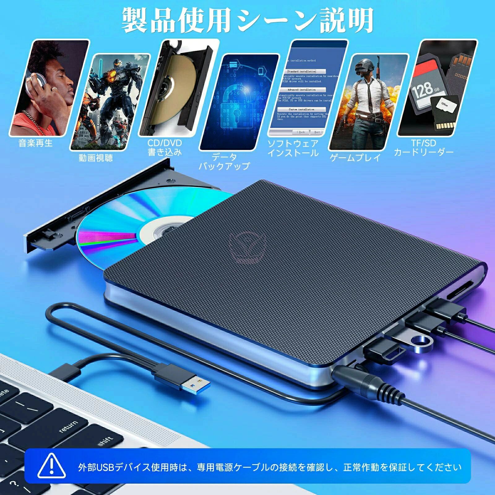 ブルーレイドライブ 外付け Blu-ray 外付けドライブ USB3.0/Type-Cポート付き 外付けブルーレイドライブ DVDドライブ 外付けBD/DVD/CD/プレーヤー 軽量 薄型 CD/DVD読取・CD書き込みドライブ Windows XP/7/8/10 MacOS対応 - Image 3