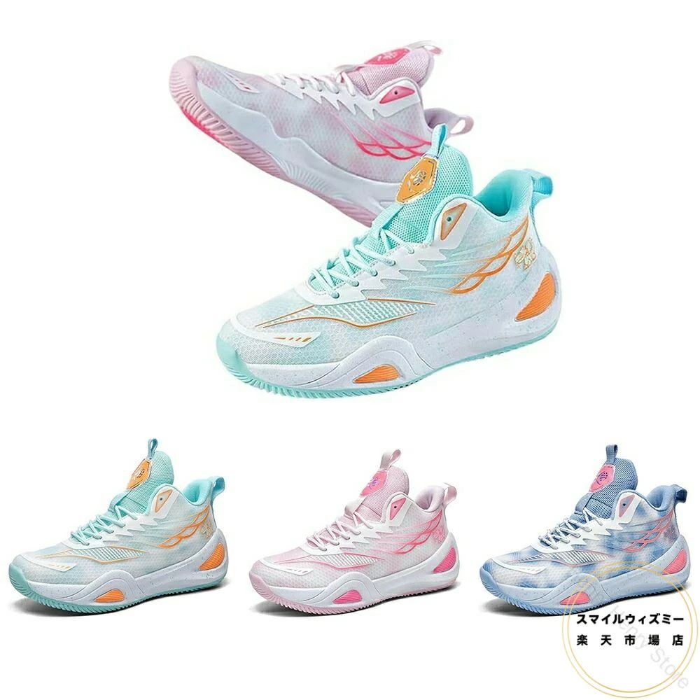 バスケットシューズ メンズ レディース ジュニア バッシュ ハイカット 厚底 ウォーキングシューズ 幅広 履きやすい 運動靴 人気 バスケットボールシューズ 疲れにくい おしゃれ カジュアル 日常着用 男女兼用 22.5cm-27.5cm