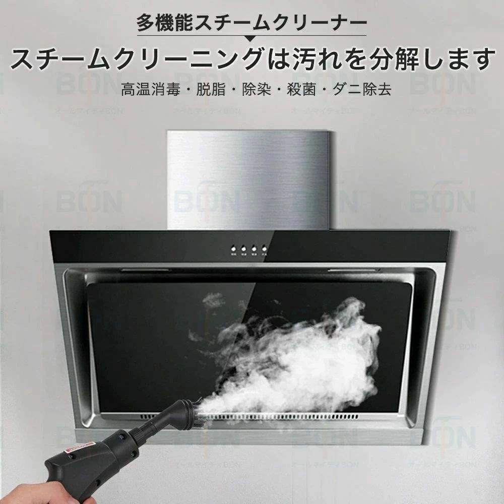 ホテル カー 洗濯機 油汚れ 油煙 エアコン キッチン 台所 掃除機 家庭用 コンパク...