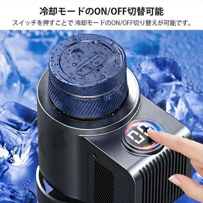 車載用品 ドリンクホルダー保冷保温 冷蔵庫 クーラー カー用品 ドリンクホルダー ...