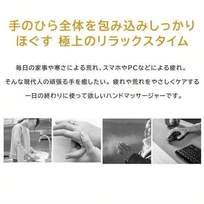 敬老の日 マッサージ器 プレゼント ハンドリフレ ハンドマッサージャー ワイヤレス...