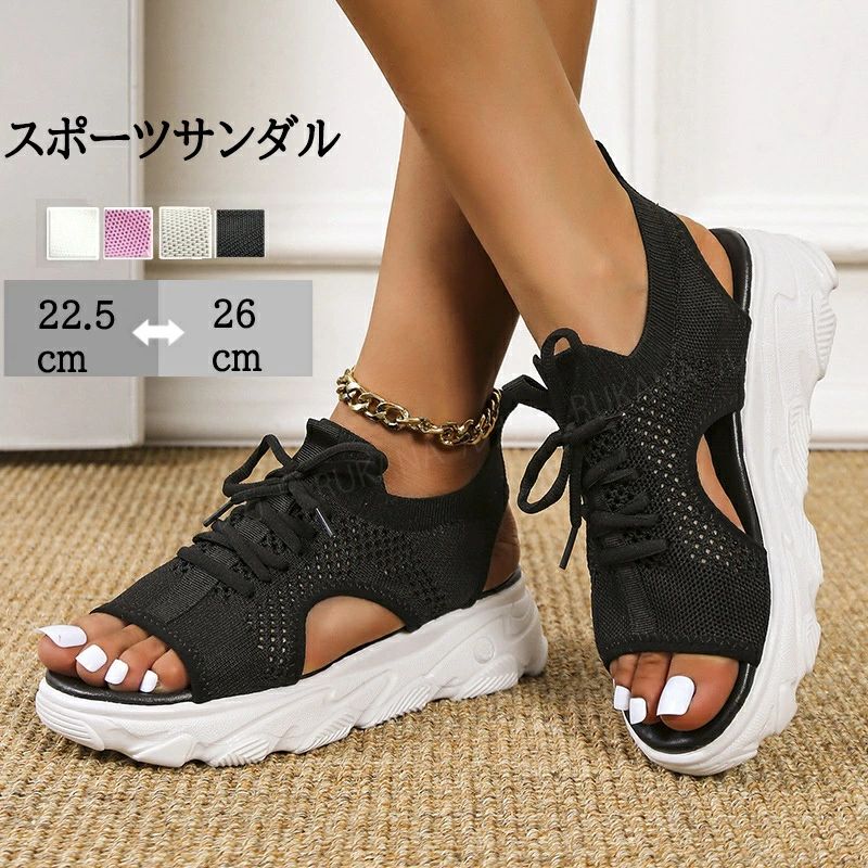 Sports Sandal - ビーチサンダル 歩きやすい スニーカー 疲れにくい スポサン 【新作】スポーツサンダル サンダル 通学 通勤 オープントゥ 滑り止め メッシュ カジュアル おしゃれ 厚底 サボサンダル 軽量 美脚効果 アウトドア 厚底サンダル コンフォートサンダル レディース メッシュ