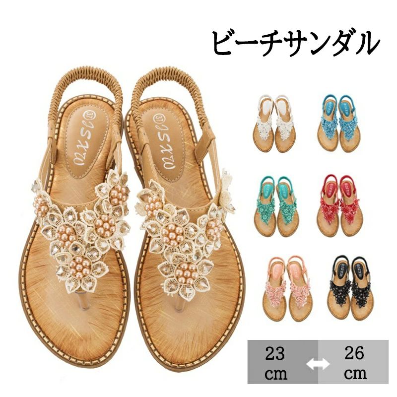 ボヘミア風 大きいサイズ 履きやすい ビーチサンダル ローヒール トングサンダル レディース リゾート フラットシューズ 歩きやすい ビジュー お出かけ 2cm トングサンダル 7色 柔らかい ぺたんこ ゴムバンドストラップ ビーチサンダル 旅行 サンダル