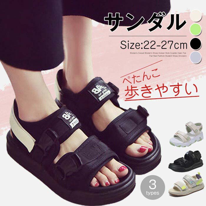 メーカー希望小売価格はメーカーカタログに基づいて掲載しています素材：ポリエステル/プラスチックサイズ：【35】22.5cm【36】23.0cm【37】23.5cm【38】24.0cm【39】24.5cm【40】25.0cm【41】25.5cm【42】26.0cm【43】26.5cm【44】27.0cmタイプ1後底厚：4cm　/　前底厚：3cmタイプ2前底厚：3cm　/　後底厚：3.5cmタイプ3前底厚：2.5cm　/　後底厚：5cm●寸法は手測りなので若干誤差がございますが、予めご了承ください。●お品物の色合いは、写真撮影、パソコン画面表示等の環境の違いにより、若干異なる場合がございます。●モデル写真に使用されているアクセサリー小物は別途記載が無い限り付属いたしません。●在庫を共有している為、ご注文いただいた商品が欠品となる場合がございます。●お届けから3日以上経過した場合は、返品.交換をお受けできません。何卒ご了承くださいませ。メーカー希望小売価格はメーカーカタログに基づいて掲載しています素材：ポリエステル/プラスチックサイズ：【35】22.5cm【36】23.0cm【37】23.5cm【38】24.0cm【39】24.5cm【40】25.0cm【41】25.5cm【42】26.0cm【43】26.5cm【44】27.0cmタイプ1後底厚：4cm　/　前底厚：3cmタイプ2前底厚：3cm　/　後底厚：3.5cmタイプ3前底厚：2.5cm　/　後底厚：5cm●寸法は手測りなので若干誤差がございますが、予めご了承ください。●お品物の色合いは、写真撮影、パソコン画面表示等の環境の違いにより、若干異なる場合がございます。●モデル写真に使用されているアクセサリー小物は別途記載が無い限り付属いたしません。●在庫を共有している為、ご注文いただいた商品が欠品となる場合がございます。●お届けから3日以上経過した場合は、返品.交換をお受けできません。何卒ご了承くださいませ。