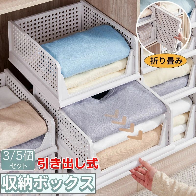 衣装収納ケース 引き出し 押し入れ�