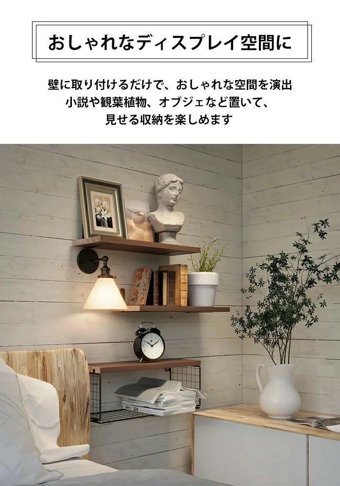 マンション アンティーク インテリア 北欧 DIY デザイン 北欧 おしゃれ 飾り棚 洗...