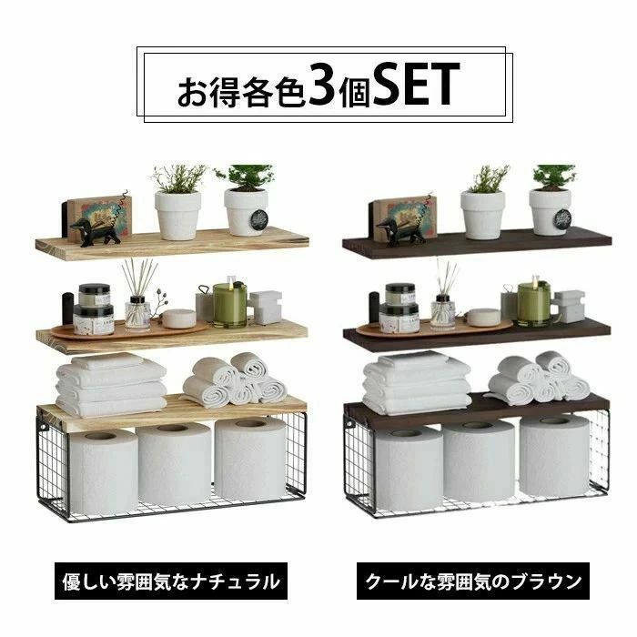マンション アンティーク インテリア 北欧 DIY デザイン 北欧 おしゃれ 飾り棚 洗...