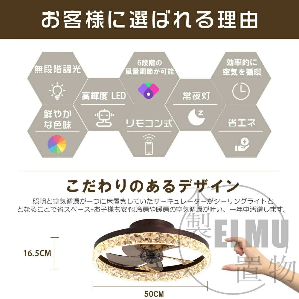 シーリングファンライト ★冬夏兼用 ファン ライト 風量調節 静音 薄型 調光調色 お...