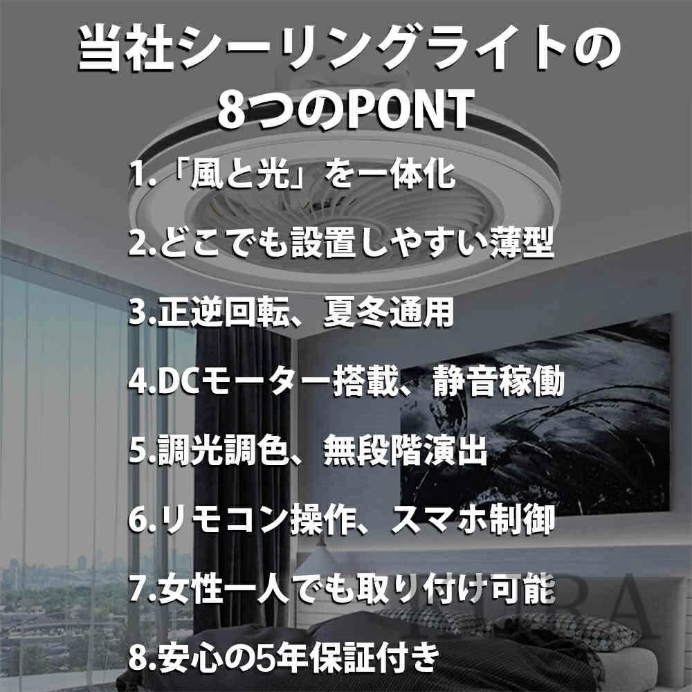 シーリングファンライト 調光調色 LED シーリングファン 6畳~12畳 シーリングライ...