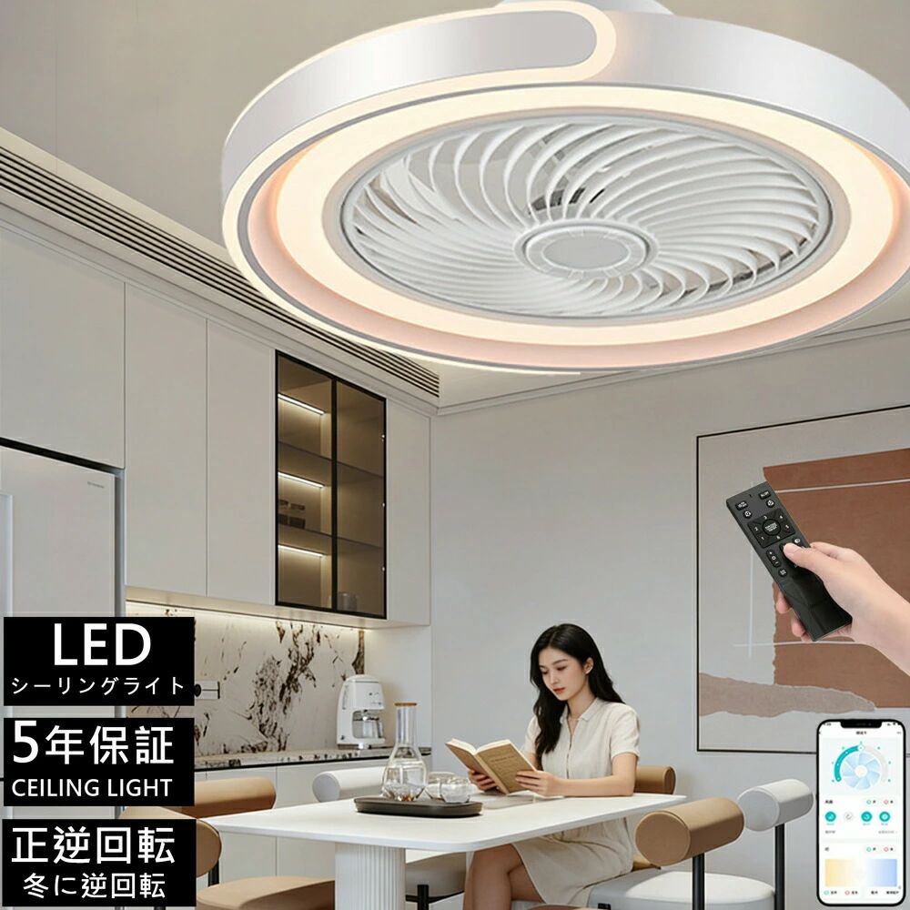 商品情報高品質のLEDチップで長寿命＆電気代も節約！高品質なLEDチップを採用し、ライトが点灯しているとき、点滅せず均一な照明の効果を達成します。LEDチップだから長寿命、約40000時間！消費電力は白熱灯より約半分！お部屋全体を美しく照らす同時に、電気代も抑えられます！一度設定して、約10年交換不要。演色性が高い演色性が高いほどのシーリングライト、自然光に近いとされているので、文字がはっきりと見やすく、花の色や料理の色や人の肌色美しく自然に見えます。廊下、和室、寝室、洗面所、居間、書斎、トイレ、天井照明、キッチン照明が最適です。虫が寄り付けにくいLED光源は虫を寄せ付きにくい波長なので、シーリングライト本体内を掃除する必要がないので、ずっと清潔で明るさを保ちます。ご注意お客様のご覧になっているモニター等により多少色が異なる場合がございます。 サイズの測り方はスタッフ間で統一しておりますが、若干の誤差(約2〜3cm前後)が生じる場合がございます。 メーカーの都合により、細部のデザイン素材等が予告なく変更される場合がございます。 メーカーの製造により、細かい傷や擦れなどがある場合がございます。 注文段階では、[送料]、[金額変更等]が正しく計算されない場合がございます。後ほど当店よりお送りするメールにてご確認ください。 あらかじめご了承ください。 大型商品のため、品質不良以外の場合は、返品返金はご対応しかねますので、予めご了承ください。商品情報高品質のLEDチップで長寿命＆電気代も節約！高品質なLEDチップを採用し、ライトが点灯しているとき、点滅せず均一な照明の効果を達成します。LEDチップだから長寿命、約40000時間！消費電力は白熱灯より約半分！お部屋全体を美しく照らす同時に、電気代も抑えられます！一度設定して、約10年交換不要。演色性が高い演色性が高いほどのシーリングライト、自然光に近いとされているので、文字がはっきりと見やすく、花の色や料理の色や人の肌色美しく自然に見えます。廊下、和室、寝室、洗面所、居間、書斎、トイレ、天井照明、キッチン照明が最適です。虫が寄り付けにくいLED光源は虫を寄せ付きにくい波長なので、シーリングライト本体内を掃除する必要がないので、ずっと清潔で明るさを保ちます。ご注意お客様のご覧になっているモニター等により多少色が異なる場合がございます。 サイズの測り方はスタッフ間で統一しておりますが、若干の誤差(約2〜3cm前後)が生じる場合がございます。 メーカーの都合により、細部のデザイン素材等が予告なく変更される場合がございます。 メーカーの製造により、細かい傷や擦れなどがある場合がございます。 注文段階では、[送料]、[金額変更等]が正しく計算されない場合がございます。後ほど当店よりお送りするメールにてご確認ください。 あらかじめご了承ください。 大型商品のため、品質不良以外の場合は、返品返金はご対応しかねますので、予めご了承ください。