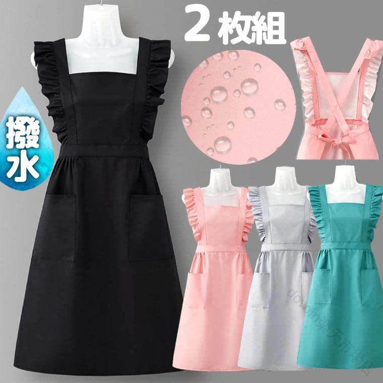 Gingham Aprons - チュニック エプロン 2枚 セット ロング 丈 背中 クロス かぶる 防水 防油 汚れ に 強い フリル エプロン ワーク エプロン ワンピース