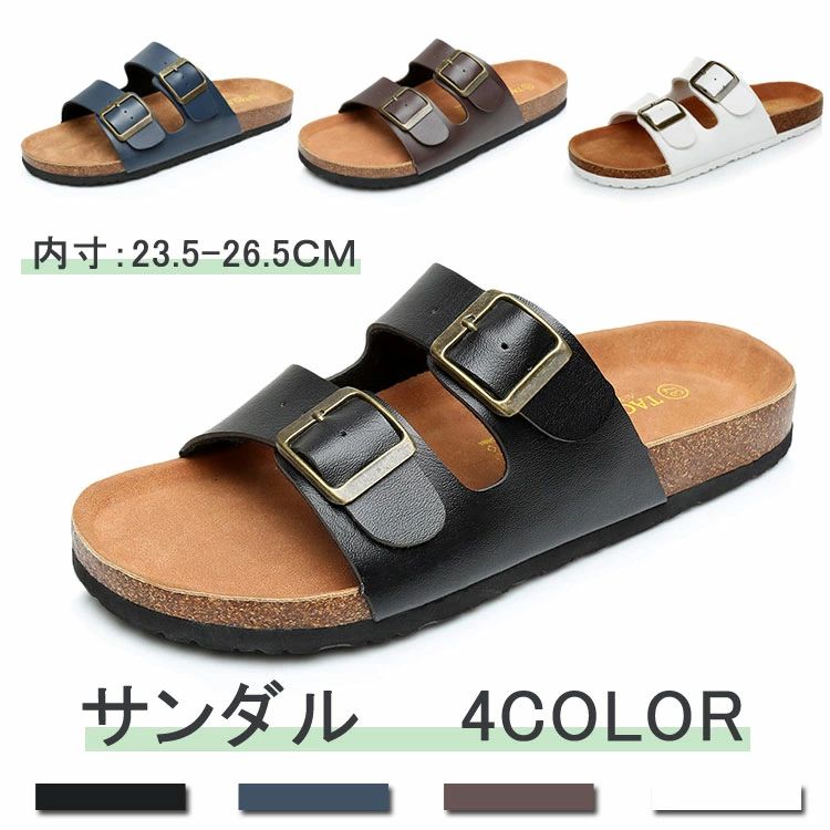 商品説明商品名 【通気】通気性に優れた設計なので、夏でも涼しく快適な履き心地です。 【様々な場所の使用】オフィススリッパ、ビーチスリッパ、ドライビングシューズ。ビジネス、アウトドアスポーツ、レジャーなどさまざまな場面に適しています。前後移動可能なストラップを備え、機能性にもこだわっています。履き心地の快適性、軽量性を確保ていますので、日常生活だけでなく、仕事や娯楽でのご利用にも適しています。 素材PVC＋ゴム サイズ 38(内寸：24CM)　39(内寸：24.5CM)　40(内寸：25CM)　41(内寸：25.5CM)　42(内寸：26CM)　43(内寸：26.5CM)　44(内寸：27CM) カラー ネイビー　ブルー　ホワイト　ブラック セット内容 サンダル 注意 PC環境・光の具合により、色や素材のイメージが写真と若干異なる場合がございます。 モデル・写真に使用されているアクセサリー・小物は別途記載が無い限り付属いたしません。 商品に不良があった場合は、商品到着から5日以内にご連絡いただければご返金・交換対応させて頂きます。 商品のサイズは、全て平置きにて外寸を測定しております。 商品によっては+-0.5cm〜1cmの誤差が発生してしまう場合がございます。 該当商品は他店と在庫共有です。タイミングにより、在庫ズレが生じる場合がございます。予めご了承ください。商品説明商品名 【通気】通気性に優れた設計なので、夏でも涼しく快適な履き心地です。 【様々な場所の使用】オフィススリッパ、ビーチスリッパ、ドライビングシューズ。ビジネス、アウトドアスポーツ、レジャーなどさまざまな場面に適しています。前後移動可能なストラップを備え、機能性にもこだわっています。履き心地の快適性、軽量性を確保ていますので、日常生活だけでなく、仕事や娯楽でのご利用にも適しています。 素材PVC＋ゴム サイズ 38(内寸：24CM)　39(内寸：24.5CM)　40(内寸：25CM)　41(内寸：25.5CM)　42(内寸：26CM)　43(内寸：26.5CM)　44(内寸：27CM) カラー ネイビー　ブルー　ホワイト　ブラック セット内容 サンダル 注意 PC環境・光の具合により、色や素材のイメージが写真と若干異なる場合がございます。 モデル・写真に使用されているアクセサリー・小物は別途記載が無い限り付属いたしません。 商品に不良があった場合は、商品到着から5日以内にご連絡いただければご返金・交換対応させて頂きます。 商品のサイズは、全て平置きにて外寸を測定しております。 商品によっては+-0.5cm〜1cmの誤差が発生してしまう場合がございます。 該当商品は他店と在庫共有です。タイミングにより、在庫ズレが生じる場合がございます。予めご了承ください。