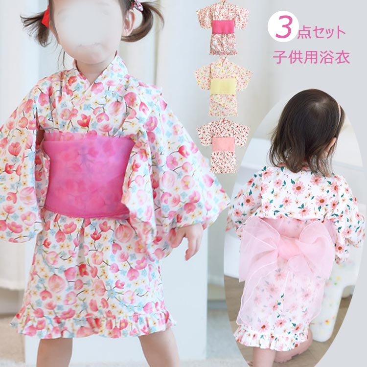3点セット ゆかた 夏祭り 着物 女の子 上下セット 夏休み 花火大会 キッズ 袴風 袴 子供服 ベビー 和服 赤ちゃん 着物 出産祝い 七五三 結婚式 フォーマル お出かけ お正月 はかま 服 赤ちゃん 和装 ベビーかわいい イベント ピンク レッド
