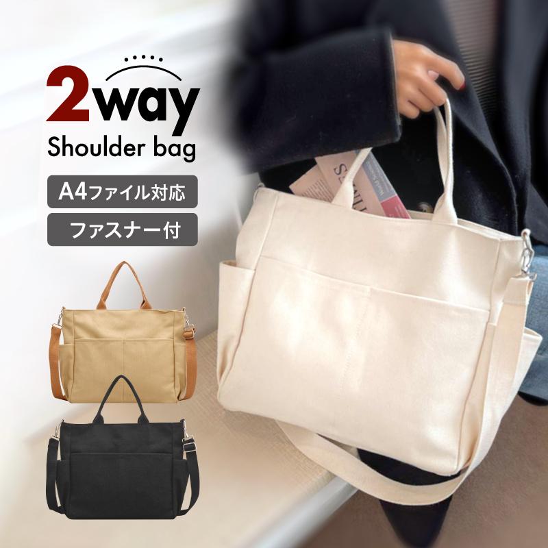 VANESSA BRUNO - レディース 2WAY ショルダーバッグ 斜めがけ 軽い 大きめ トートバッグ 40代 50代 黒 帆布