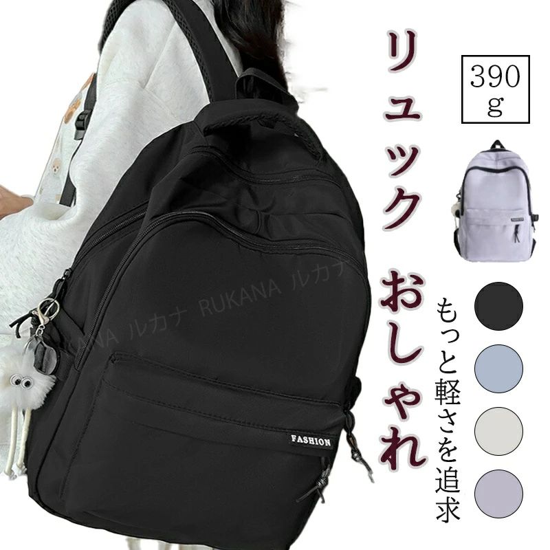 出張 大容量 リュック 旅行 15.6インチ リュック PC 通学 メンズ 通気性 リュック...