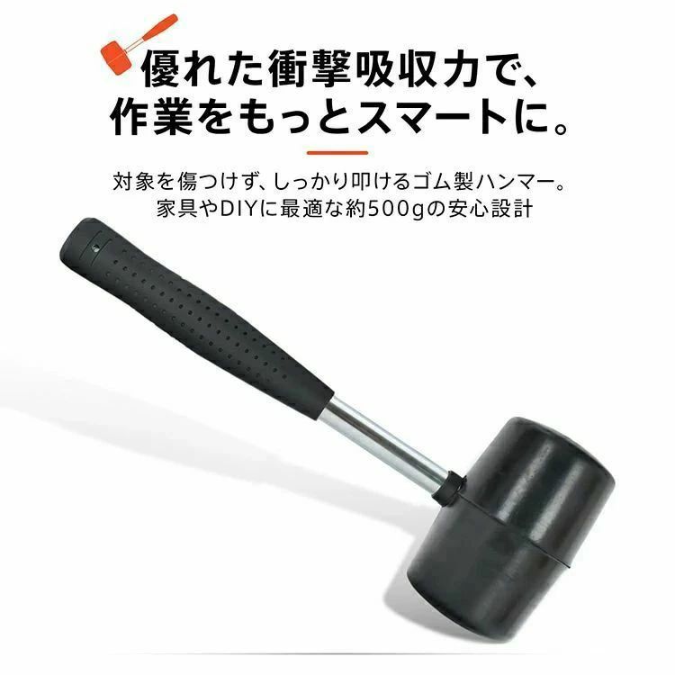 握りやすい キャンプ 約500g 機械修理 ゴムハンマー 組立家具 耐久性に優れ DIY 衝...