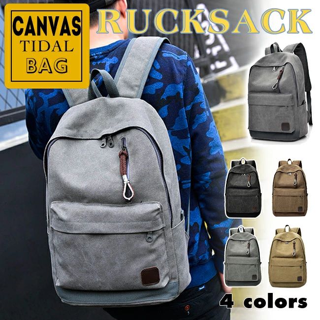 ITEM INFO 商品名（検索キーワード）リュックサック リュック デイパック バックパック ルックザック キャンバス ズックバッグ カバン かばん 大きめ メンズ アウトドア ビジネス キーホルダー 帆布バッグ ファッション おしゃれ レジャー カジュアル シンプル ジュニア スポーツ 大容量 帆布 通学 学生 無地 男子 復古 旅行 遠足 鞄 軽い 軽量 丈夫 人気 流行 高校生 中学生 便利 入学式 通勤 収納 出張 大人 韓国風 実用 運動 仕様・本体サイズ：横32×縦45×マチ17cm ・重さ：約0.68kg ・内側：メインポケット×1(ファスナー付き) ・内側：オープンポケット×1 ・内側：ファスナーポケット×1 ・外側：ファスナーポケット×2 ・外側：サイドポケット×2 ※サイズは当店平置き外寸サイズです。タグの表記とは異なる場合があります。 ※製品による個体差がある場合がございますので予めご了承下さいませ。 素材・本体：帆布/綿 カラー・グレイ ・コーヒー色 ・ブラック ・ベージュITEM INFO 商品名（検索キーワード）♪♪どんな場所にも気軽に連れていけるデイパックです♪♪ リュックサック リュック デイパック バックパック ルックザック キャンバス ズックバッグ カバン かばん 大きめ メンズ アウトドア ビジネス キーホルダー 帆布バッグ ファッション おしゃれ レジャー カジュアル シンプル ジュニア スポーツ 大容量 帆布 通学 学生 無地 男子 復古 旅行 遠足 鞄 軽い 軽量 丈夫 人気 流行 高校生 中学生 便利 入学式 通勤 収納 出張 大人 韓国風 実用 運動 仕様・本体サイズ：横32×縦45×マチ17cm ・重さ：約0.68kg ・内側：メインポケット×1(ファスナー付き) ・内側：オープンポケット×1 ・内側：ファスナーポケット×1 ・外側：ファスナーポケット×2 ・外側：サイドポケット×2 ※サイズは当店平置き外寸サイズです。タグの表記とは異なる場合があります。 ※製品による個体差がある場合がございますので予めご了承下さいませ。 素材・本体：帆布/綿 カラー・グレイ ・コーヒー色 ・ブラック ・ベージュ 在庫について・お品物によっては、弊社運営の多店舗と在庫を共有しているものがございます。 ・ご注文頂くタイミングによっては、ホームページ上で在庫がある商品も欠品になる場合がございます。 ・入荷待ちの商品に関しましては、別途メールにてご連絡差し上げます。ご了承のうえご注文下さいます様お願い申し上げます。
