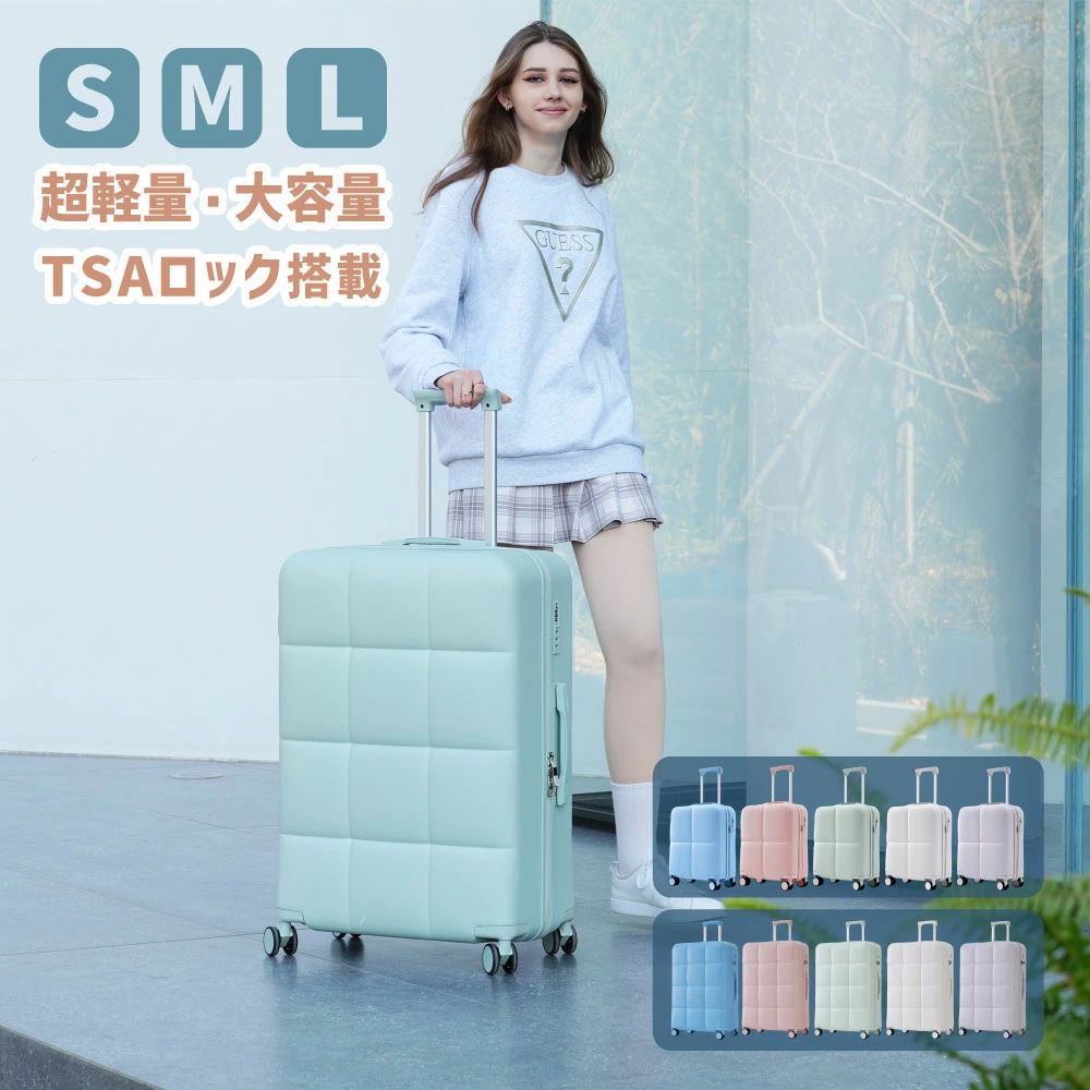 可愛い 8〜14日 超軽量 ストッパー付き キャリーケース スーツケース TSAロック搭載 出張 国内旅行 機内持ち込み 小 1〜3日 キャリーバッグ 海外 静音 L 大型 ファスナー式 中 M 360度回転ダブルキャスター 留学 4〜7日 フック機能 おしゃれ S ビジネス