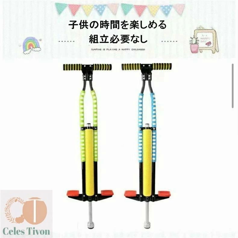 バランスホッピング スポーツ玩具 ジャパン スポーツトイ キッズ 子供 子ども 誕生...