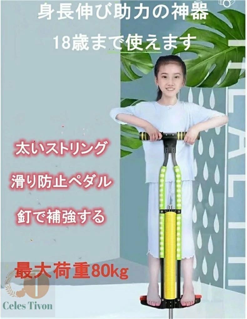 バランスホッピング スポーツ玩具 ジャパン スポーツトイ キッズ 子供 子ども 誕生...