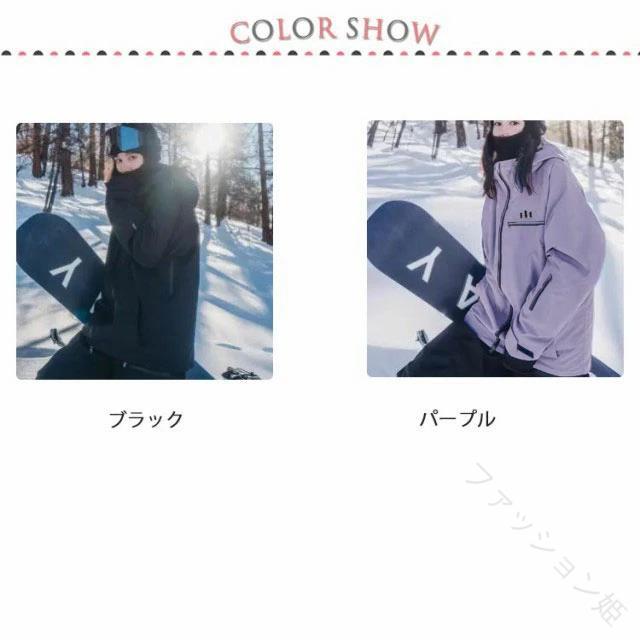 フード付き おしゃれ軽量高機能 スキーウェア 撥水 メンズ ボード対応 保温 スノー...