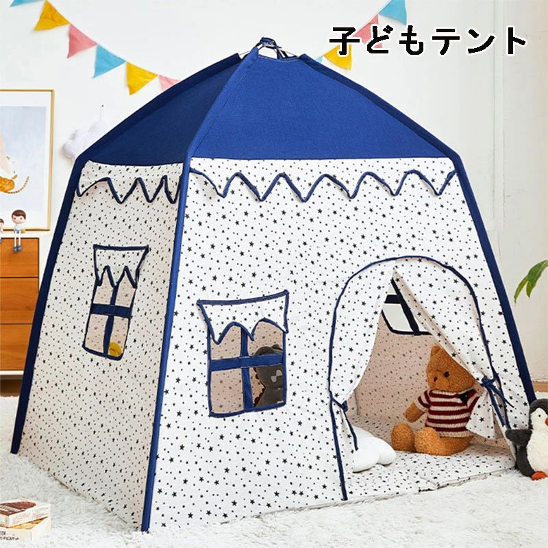 カラー ブルー 素材/材質 ポリエステル シーズン通年使用 テントだけ/テント+フロアマット（他の人形など飾りものは付属しておりません） サイズ 135cm*100cm*130cm 注意事項 1，表記しているサイズは平置きで採寸ですので、若干の誤差が生じる場合がございます。予めご了承下さいませ。 2，お客様ご使用のPC環境により商品画像のカラーが多少異なる場合があります。ご了承ください。 3，糸のほつれなどについては(お客様自身でカットしていただける、着用に問題の無い範囲のもの)返品?交換の対象外とさせて頂きますのでご了承下さいませ。 4，機械による生産の為、生地の継ぎ目の若干のズレやほつれなど、形やサイズに多少の誤差が生じる場合がございます。カラー ブルー 素材/材質 ポリエステル シーズン通年使用 テントだけ/テント+フロアマット（他の人形など飾りものは付属しておりません） サイズ 135cm*100cm*130cm 注意事項 1，表記しているサイズは平置きで採寸ですので、若干の誤差が生じる場合がございます。予めご了承下さいませ。 2，お客様ご使用のPC環境により商品画像のカラーが多少異なる場合があります。ご了承ください。 3，糸のほつれなどについては(お客様自身でカットしていただける、着用に問題の無い範囲のもの)返品?交換の対象外とさせて頂きますのでご了承下さいませ。 4，機械による生産の為、生地の継ぎ目の若干のズレやほつれなど、形やサイズに多少の誤差が生じる場合がございます。