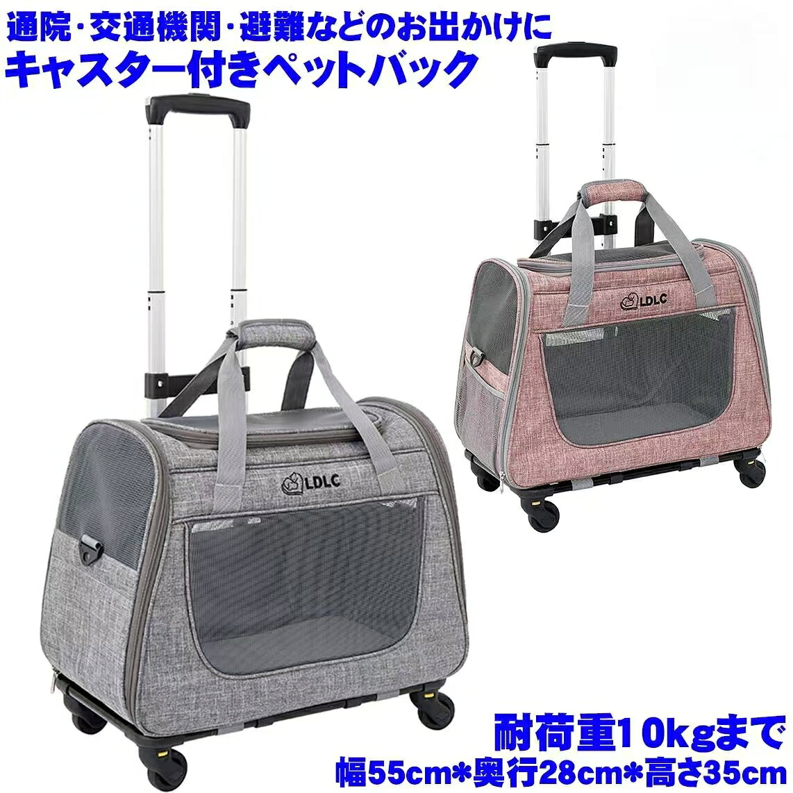 楽天市場】フェレット ケージ（キャリーバッグ・カート｜猫用品