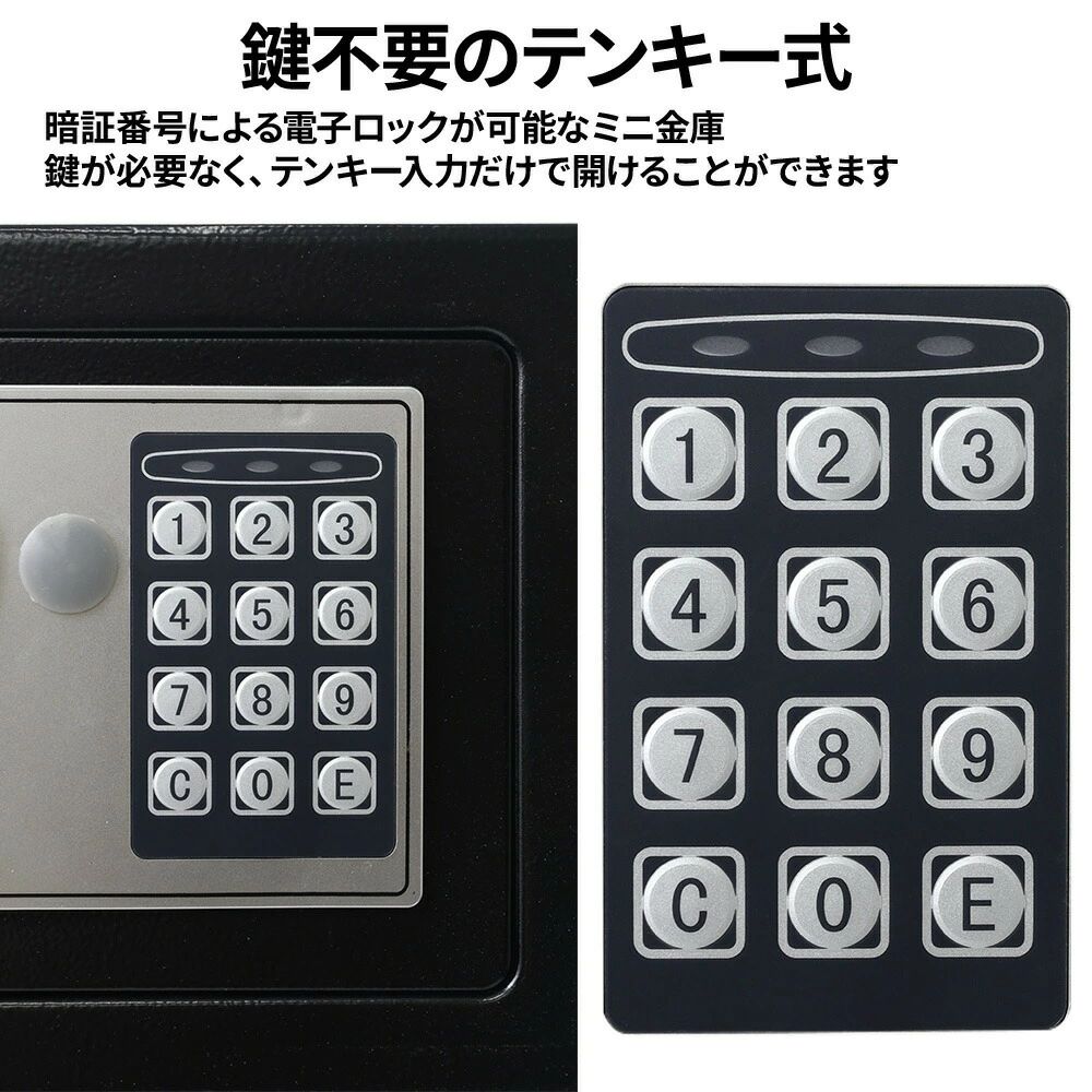 金庫 家庭用 テンキー 暗証番号 番号 盗難防止 盗難 軽量 テンキー式 電池 小型 コ...