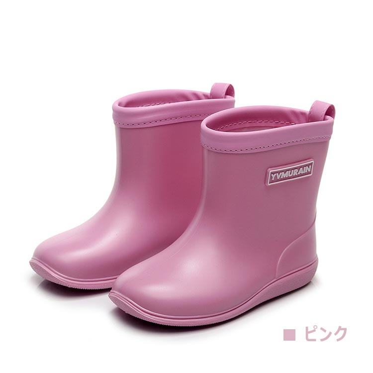 子供用 雨靴 レインブーツ 女の子 キッズ レインシューズ 長靴 ゴム 滑り止め 通園...
