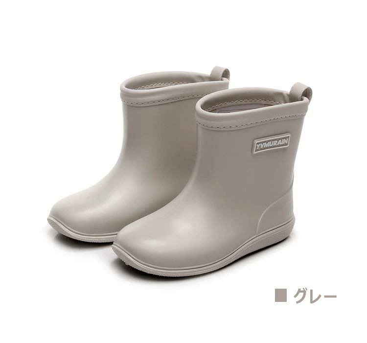 子供用 雨靴 レインブーツ 女の子 キッズ レインシューズ 長靴 ゴム 滑り止め 通園...