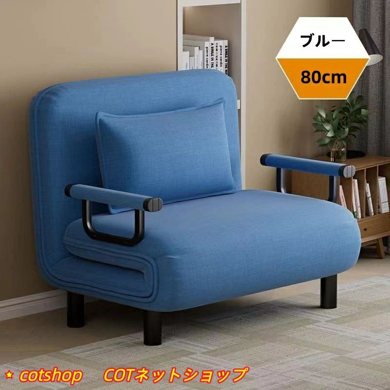 ソファーベッド 一人用 折りたたみベッド シングル ソファー 折りたたみ セミダブル 3way コンパクト ソファー 1人掛け 2人掛け リクライニング ソファベッド [3]