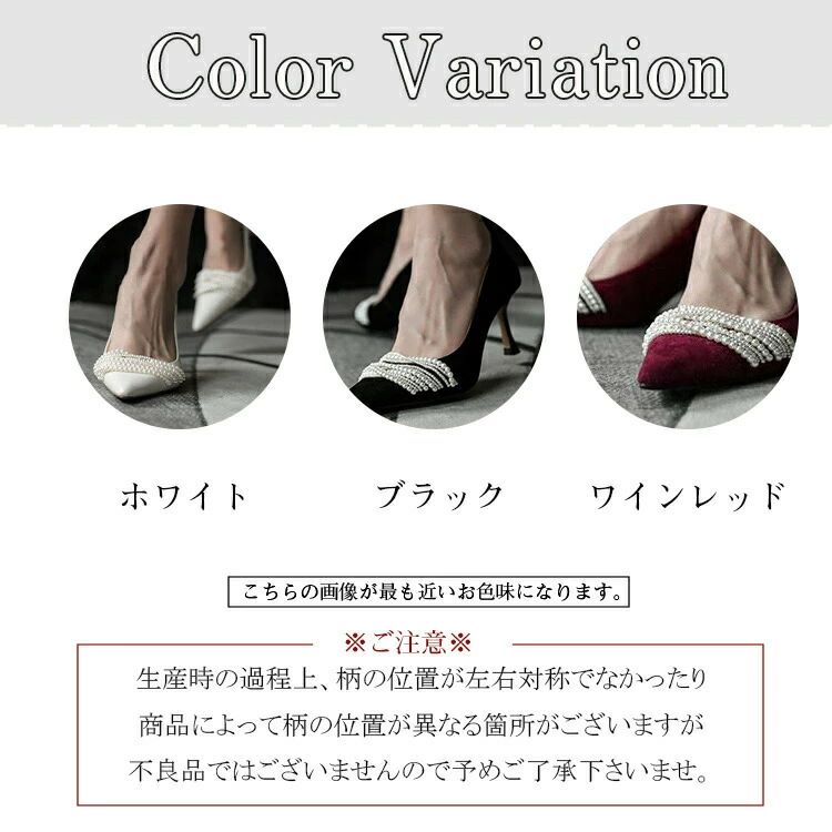 結婚式 パンプス ウェディングシューズ 前撮り 花嫁 パール 痛くない 走れる ピンヒール ポインテッドトゥ 5cmヒール 美脚 おしゃれ 疲れにくい パーティーパンプス 柔らかい 幅広 黒 abczshopp-10044890 ABCZショップ サンプル画像2