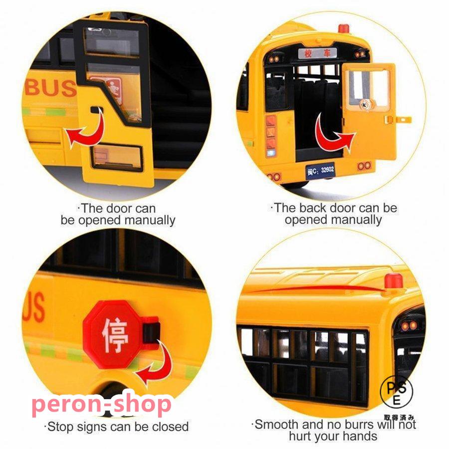 高品質大スクールバスのおもちゃシミュレーションバスと慣性車の音と光のモデルの...