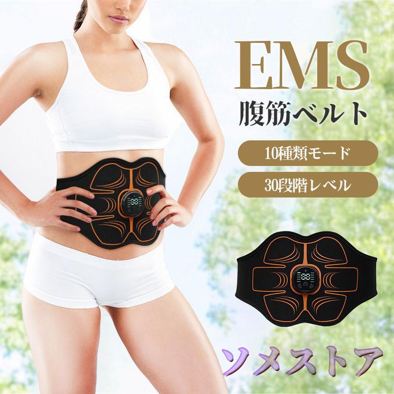 最強モデル 引き締め ダイエット器具 筋肉刺激 お腹痩せマシン USB充電式 ems 筋ト...